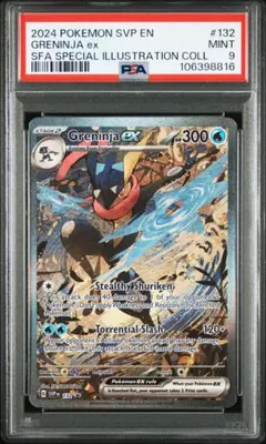 ゲッコウガex SAR 海外　PSA9