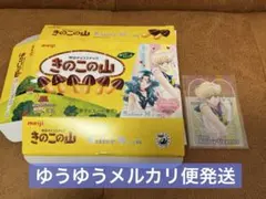 セーラームーン　クリアカード　明治　ウラヌス