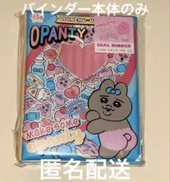 未使用 正規品 おぱんちゅうさぎ シール帳 バインダー本体のみ