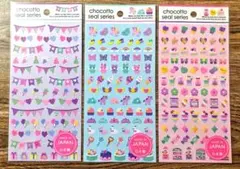 キャンドゥ チョコットシール chocotto 3種セット