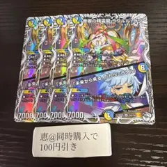 音卿の精霊龍ラフルル・ラブ ラフルルラブ キャラトレ - メルカリ
