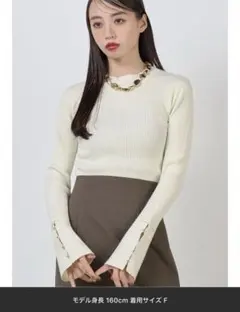 MURUA フレアスリーブアクセントニット　アイボリー