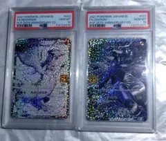 2026年最新】レシラム ゼクロム 連番の人気アイテム - メルカリ