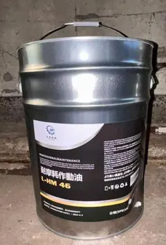 エンジンオイル 20L API SP 5W-30 ペール缶 100%化学合成のサムネイル