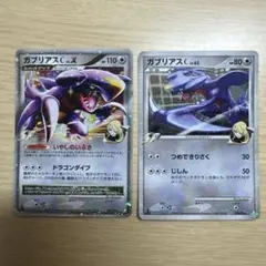 【PSA 9】ガブリアス C LV.62 Pt 006/016 ガブリアスC LV.62 Pt 006/016 - メルカリ