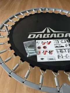 【DABADA】トランポリン