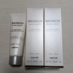 NOEVIR BIOSIGN インナートリートメント リポソーム 10mL - メルカリ