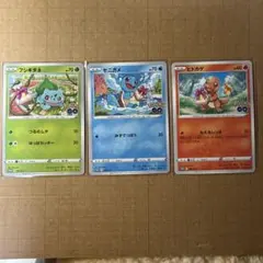 Item thumbnail for item 8c0148d3-fe71-4068-beb4-47a95f081378