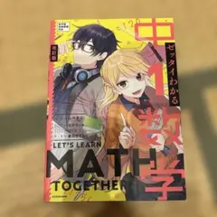 あるぺぽ様 リクエスト 2点 まとめ商品