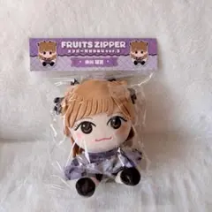 FRUITS ZIPPER 仲川瑠夏 ちびぬい Ver.3 - メルカリ