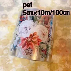 海外マスキングテープ巻売り 初見 桜 フラワー花 petテープ - メルカリ