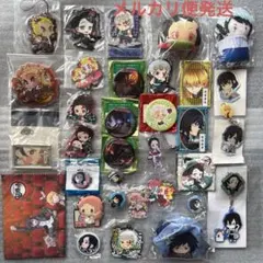 鬼滅の刃　グッズまとめ売りセット　鬼滅の刃グッズセット　猗窩座　伊黒　煉獄炭治郎