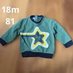 Item thumbnail for item 1f5ad068-b380-4ced-af9d-325d7dcf813f