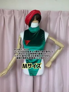 キャミィコスプレ衣装●ストリートファイター2 スト2のサムネイル