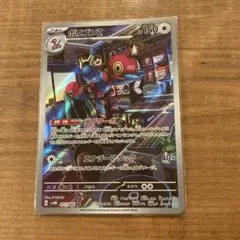 Item thumbnail for item bd421ab1-804a-4893-83f3-b105c47b0db0