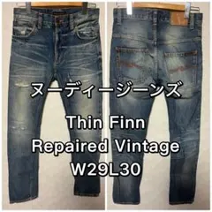 ヌーディージーンズ THINFINN シンフィン W29L30 Repaired