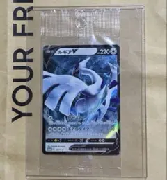 ルギアV プロモ psa8ソード&シールド ミステリーボックス - メルカリ