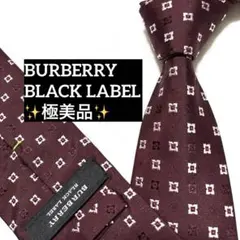 BURBERRY　バーバリー　ネクタイ　バーガンディ　小紋柄　光沢　極美品