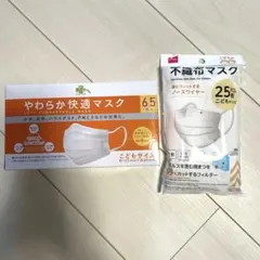 こども用マスク