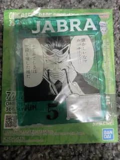 ワンピース BASE SHOP 一番くじ アクリルブロック　ジャブラ