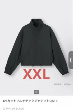 ジーユー　ブラック　XXL UVカットマルチテックジャケット