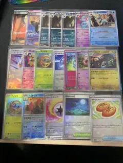ポケモンカード モンスターボールミラーまとめ売り20枚
