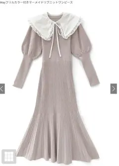 GRL つけ襟ニットワンピース ピンク Lサイズ