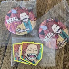 ヒロアカ　切島鋭児郎セット