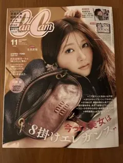 新品未読品★CanCam キャンキャン 2026年11月号