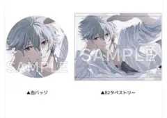 2026年最新】渚カヲルタペストリーの人気アイテム - メルカリ