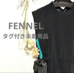 FENNEL サイド バイカラー ワンピース リボン ヤマダヤ
