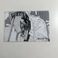 チェンソーマン　アニメイト　ポストカード
