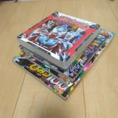 ウルトラマン 漫画 5冊セット