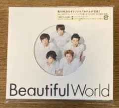 【初回限定盤】ARASHI Beautiful World アルバム