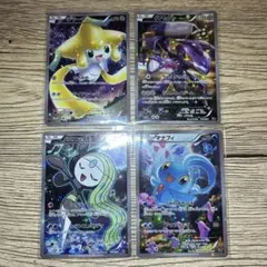 【4枚セット】幻·伝説ドリームキラコレクション　お値下げ⭕️