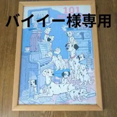 2026年最新】Buyee（バイイー）の人気アイテム - メルカリ