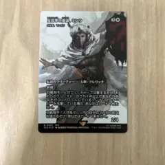 MTG【Foil】発明博覧会/Inventors' Fair1枚 - メルカリ