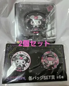 サンリオくじ ハロウィン2025 マイメロディ フィギュア【新品・未開封】