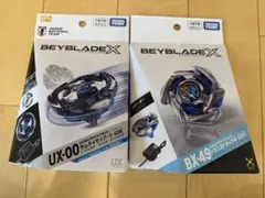 ベイブレードX UX-01 完全未開封新品 計5点セット ベイブレードX UX-01 完全未開封新品 計5点セット - メルカリ