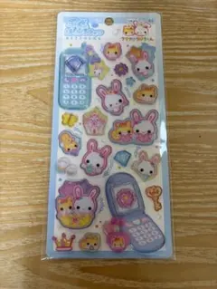 【正規品】平成はっぴーフォン　フワフワらびちゃん