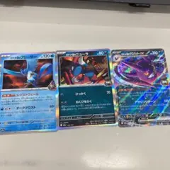 ロケット団のフリーザー・ニューラ・クロバットEXセットのサムネイル