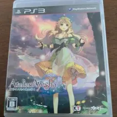 アーシャのアトリエ〜黄昏の大地の錬金術士〜