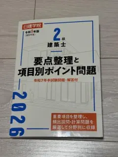 Item thumbnail for item bad2df8c-4991-416a-bf94-f8eed85d1b59