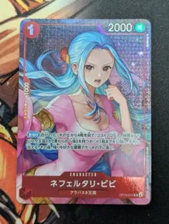 2026年最新】ビビ プロモの人気アイテム - メルカリ