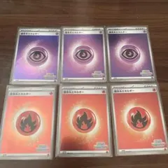 ポケモンカード　いっしょにフレンドバトル　エネルギー　セット