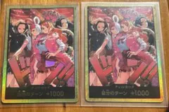 ヒロインズエディション スペシャルセット 金ドンカード　2枚