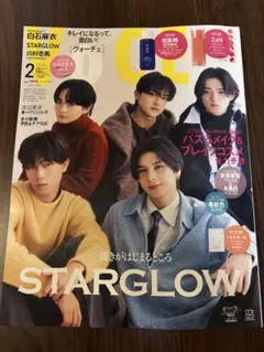 VoCE 2026年2月号