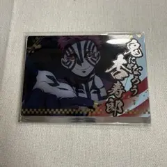 鬼滅の刃 銀だこ コラボカード 猗窩座 無限列車