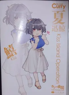 2026年最新】艦これ ポスター 呉の人気アイテム - メルカリ