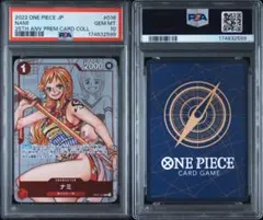 PSA10】ナミ SR-P [OP08-106] 二つの伝説 - メルカリ